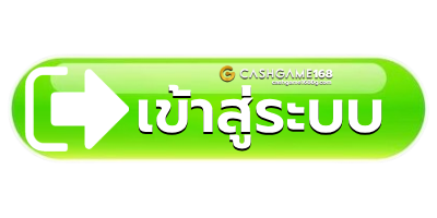 cash game 168